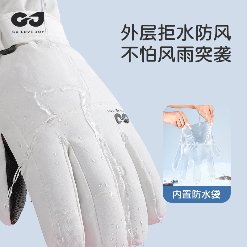 Waterproof Insulated Kids Ski  - Winter Glove Insulated review and price