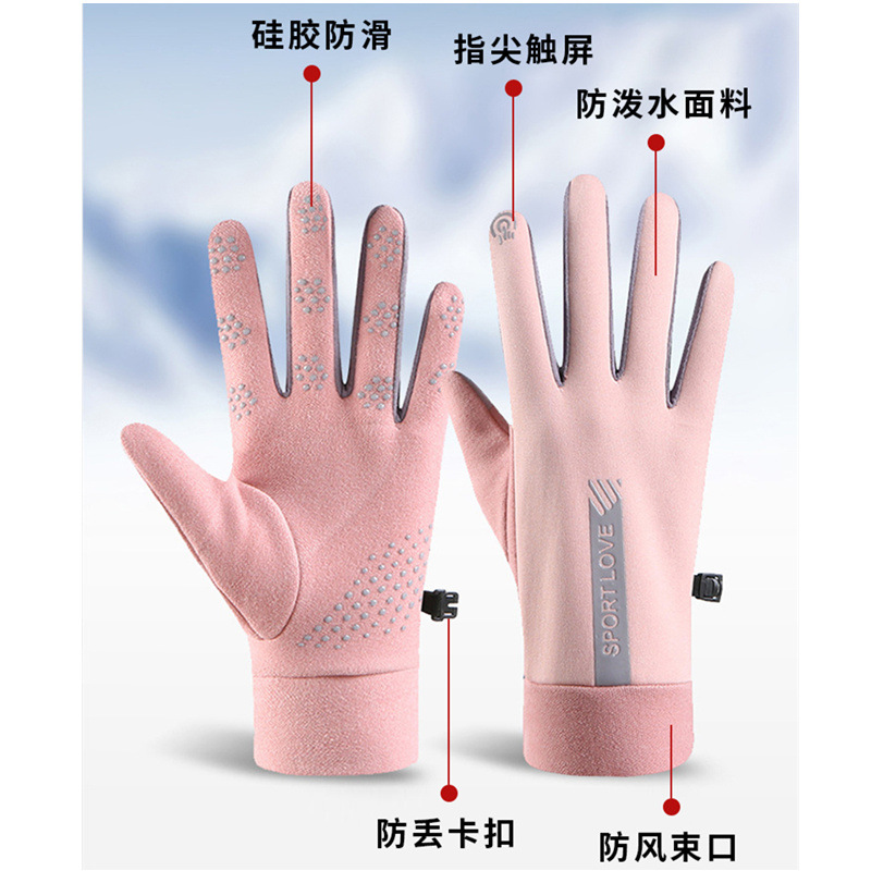 Thickened Fleece Insulated Str - Winter Glove Insulated review and price